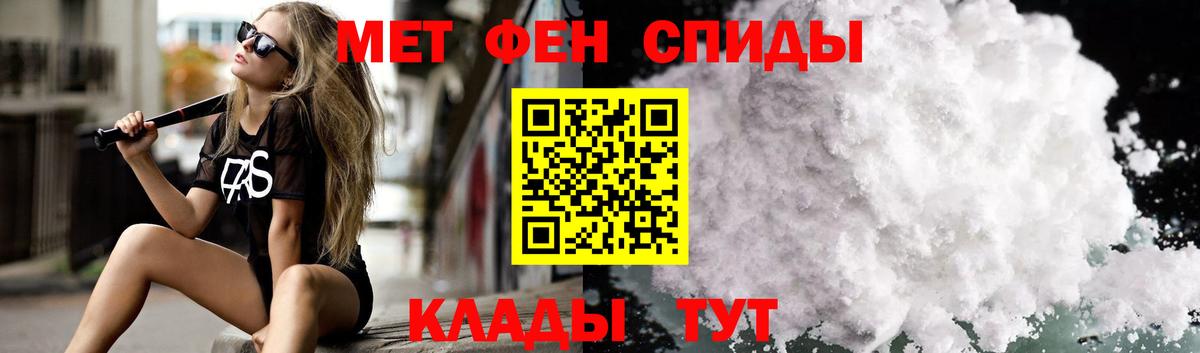 Амфетамин  Амфетамин 97%  АМФ  Баксан  Вход с VPN 