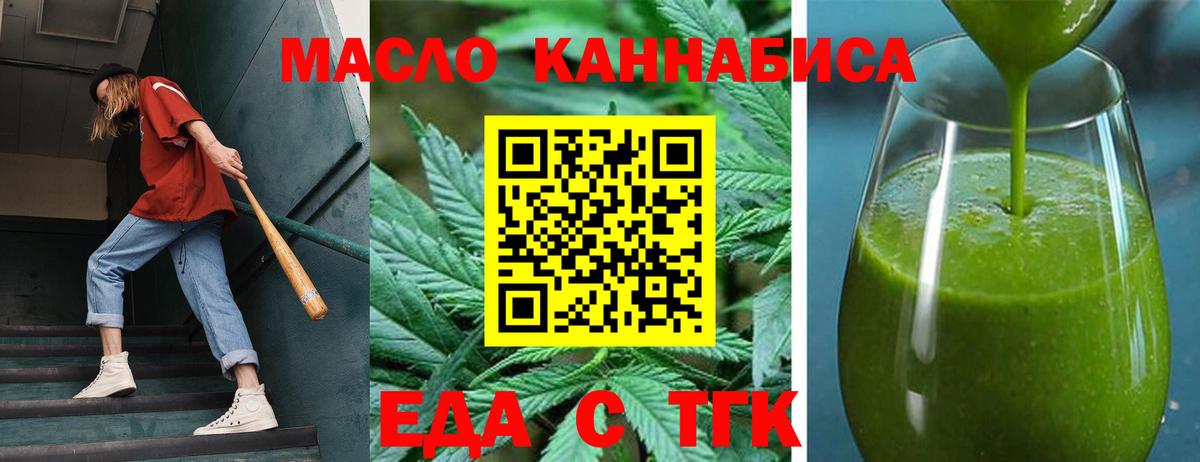 Canna-Cookies конопля  Вход с VPN  Баксан 