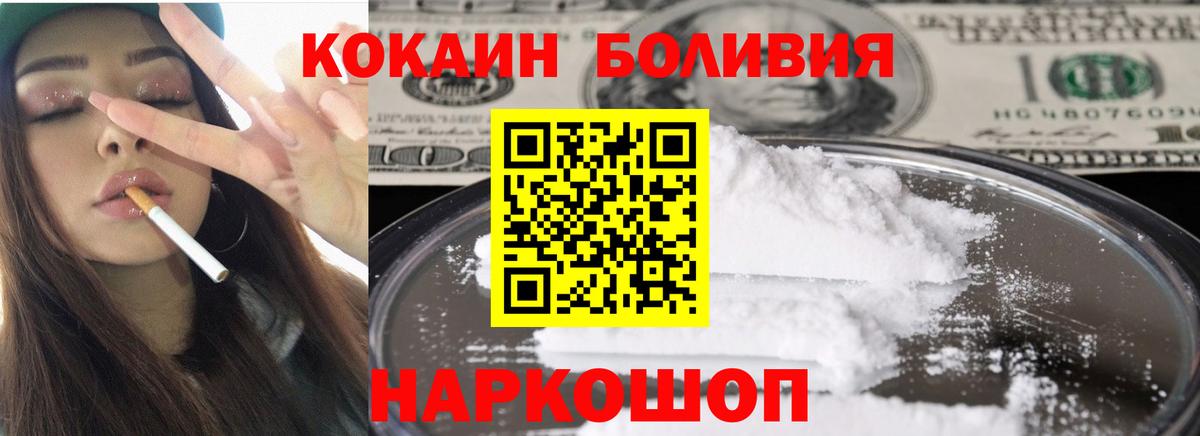 Кокаин Перу Баксан