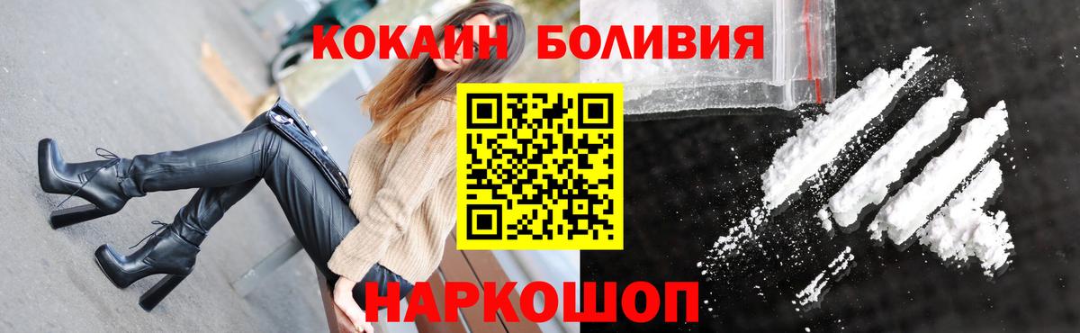Cocaine  COCAIN Fish Scale  Вход с VPN  Баксан  Cocaine FishScale 