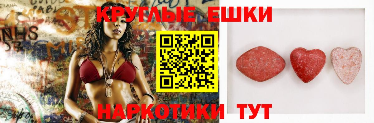 ЭКСТАЗИ VHQ Баксан
