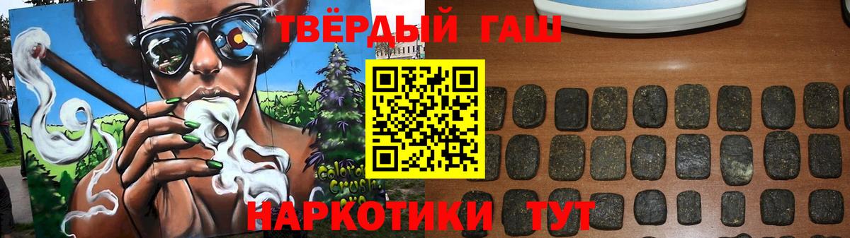 ГАШИШ Premium Баксан