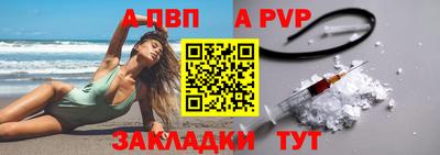 круглые Аргун