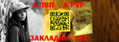 меф VHQ Апшеронск