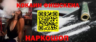 меф VHQ Апшеронск