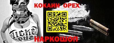 круглые Аргун