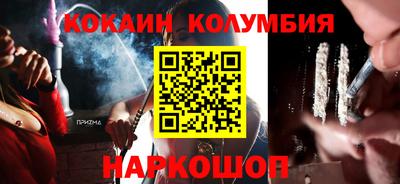 круглые Аргун