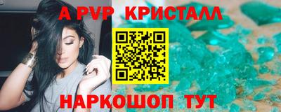 меф VHQ Апшеронск