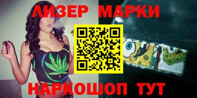 меф VHQ Апшеронск