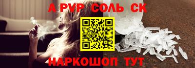 круглые Аргун