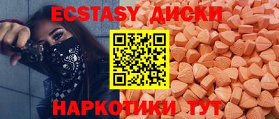 круглые Аргун