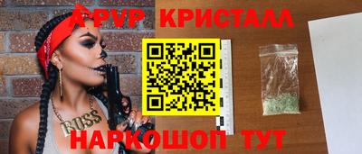 MESCALINE Апрелевка