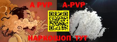 круглые Аргун