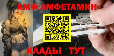 меф VHQ Апшеронск