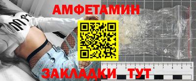 меф VHQ Апшеронск