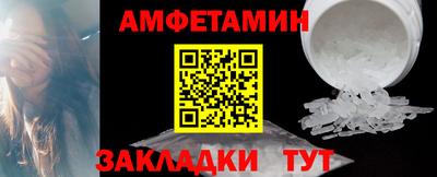 круглые Аргун