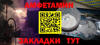 меф VHQ Апшеронск