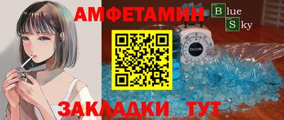 меф VHQ Апшеронск