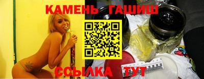 меф VHQ Апшеронск