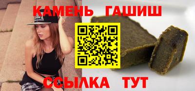 меф VHQ Апшеронск