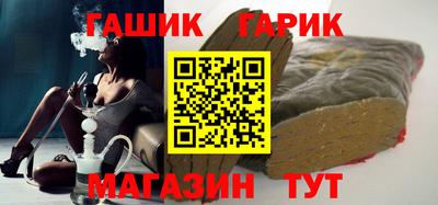 круглые Аргун