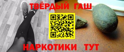 меф VHQ Апшеронск