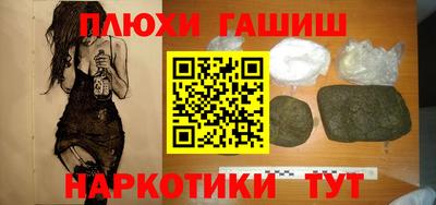 круглые Аргун