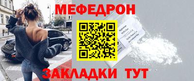 меф VHQ Апшеронск