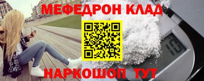 MESCALINE Апрелевка