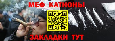 MESCALINE Апрелевка