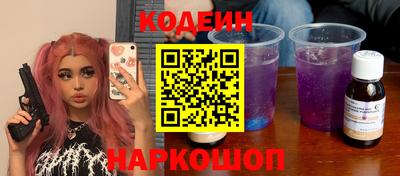 MESCALINE Апрелевка