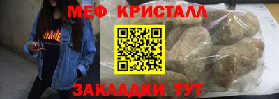 MESCALINE Апрелевка