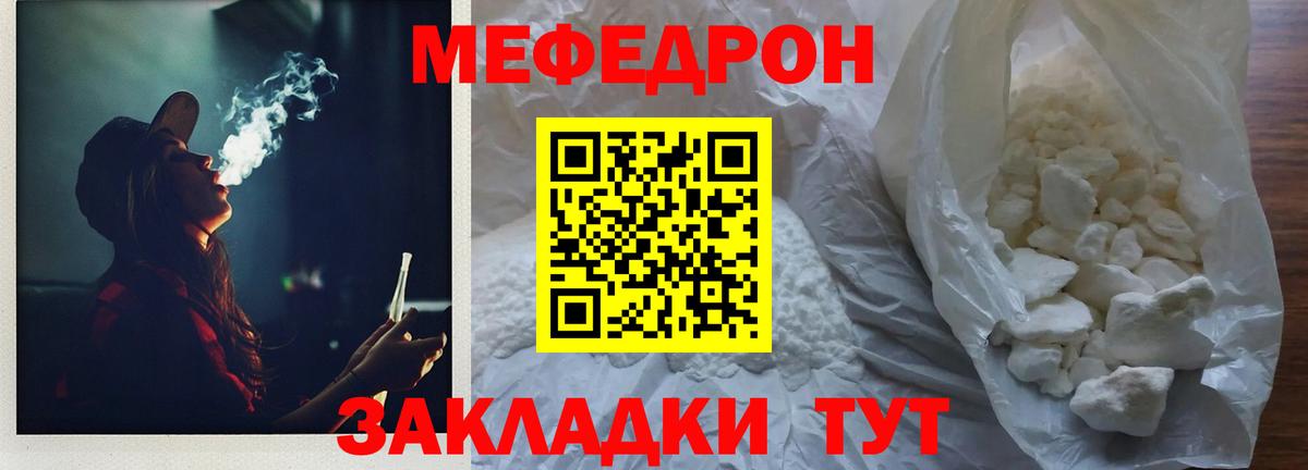 Баксан  Мефедрон мука  МЕФ  Вход с VPN  Мефедрон  МЕФ mephedrone 