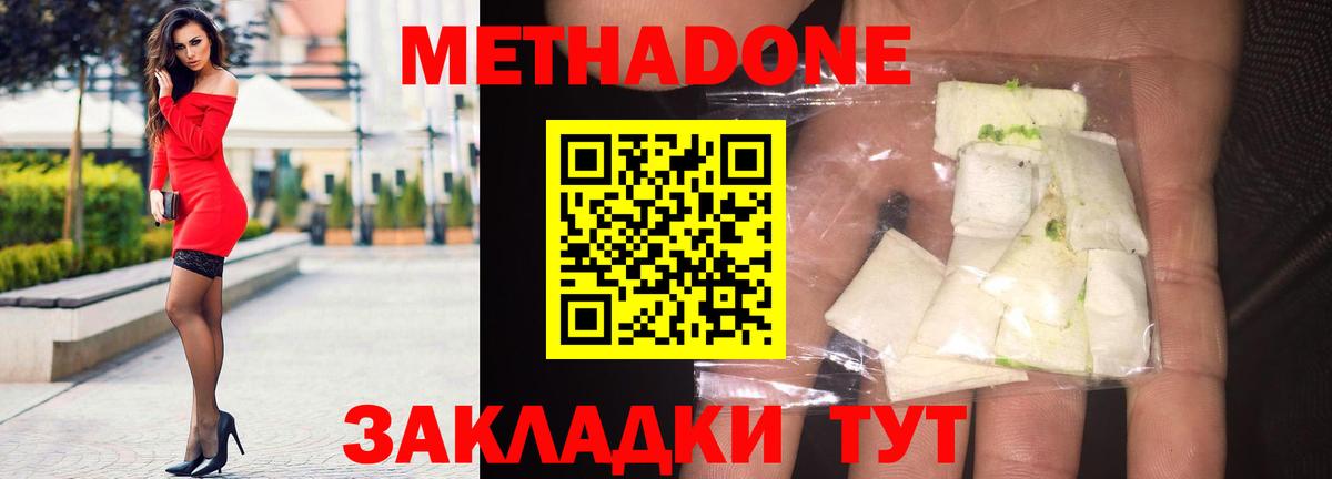 КОКАИН  Вход с VPN  Баксан  МАРИХУАНА  Меф кристаллы 