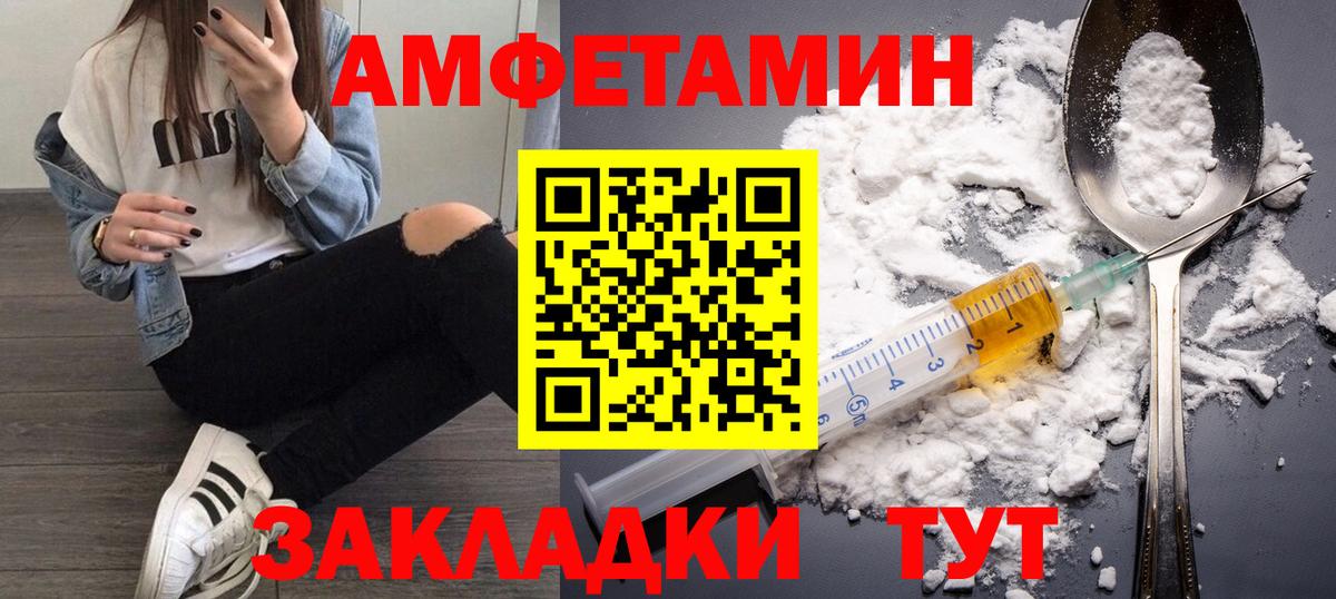 Первитин кристалл  Первитин кристалл  Баксан  Вход с VPN 