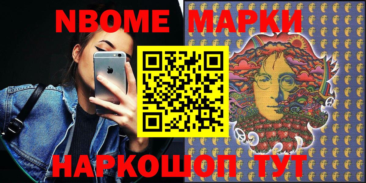 Баксан  Наркотические марки 1,5мг  Вход с VPN 