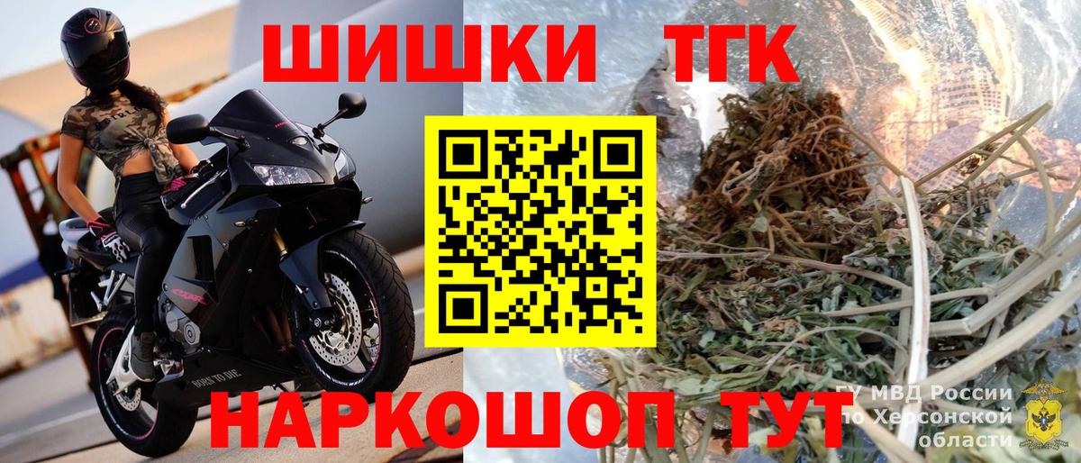 Канабис планчик  Вход с VPN  Бошки Шишки Amnesia  Баксан 